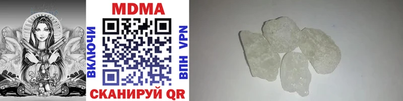 MDMA crystal  Кинель 