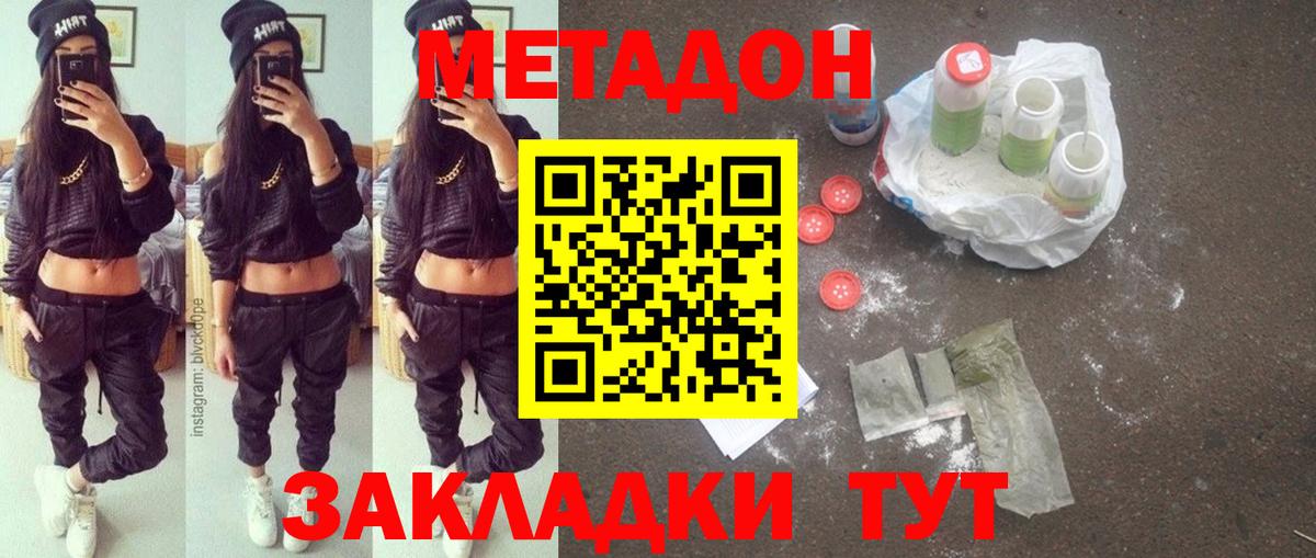 МЕФ кристаллы  Alpha-PVP СК кристаллы  Кинель  Канабис  Вход с VPN  ЭКСТАЗИ  ГАШИШ  Марихуана 