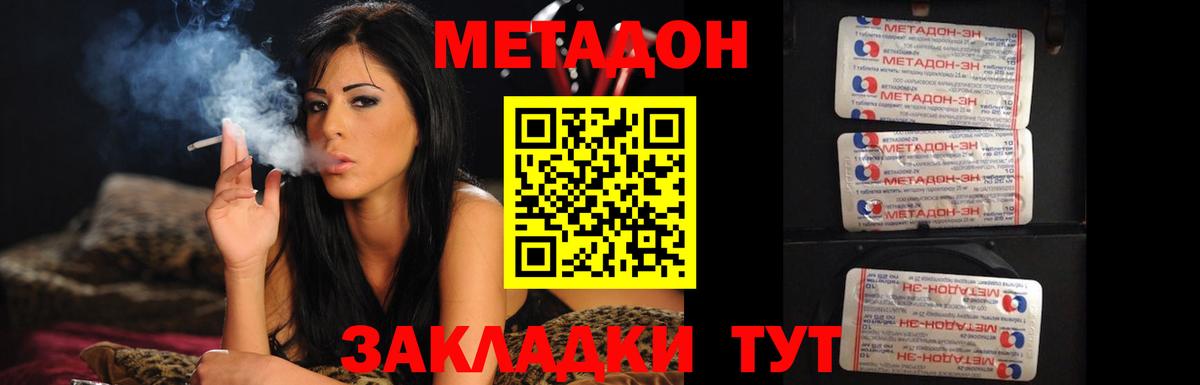 omg онион  Вход с VPN  Кинель  Метадон мёд 