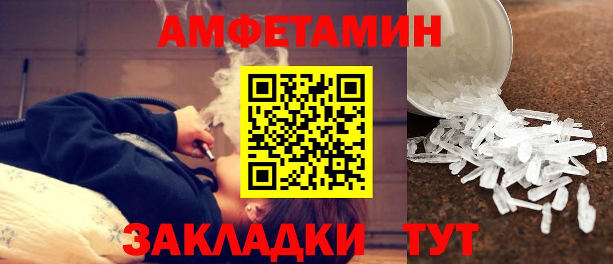 Первитин пудра Кинель