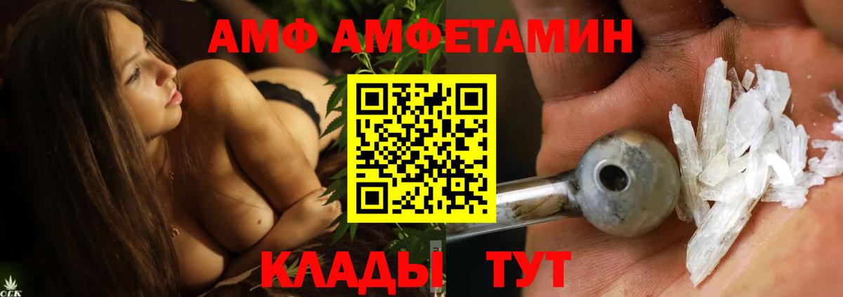 Первитин Methamphetamine  Первитин Methamphetamine  Кинель  Вход с VPN 