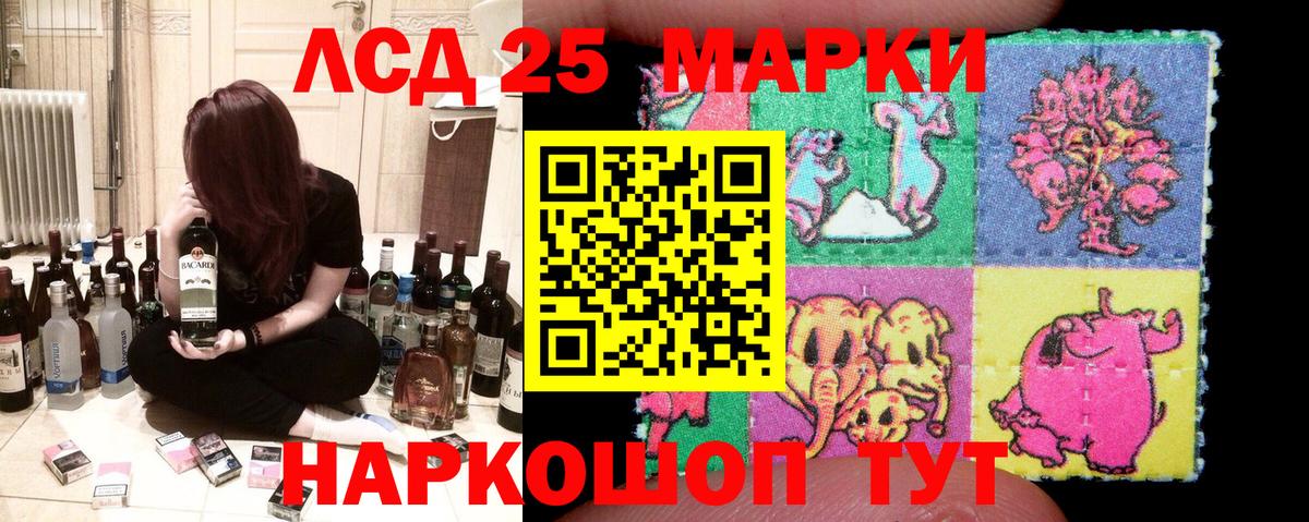 Кинель  Марки N-bome 1,8мг  Вход с VPN  Марки NBOMe  Марки N-bome 1,8мг 