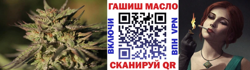 Дистиллят ТГК концентрат blacksprut зеркало Кинель