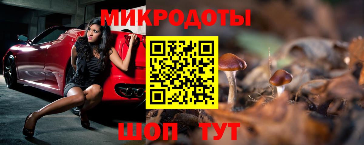 Галлюциногенные грибы GOLDEN TEACHER  Галлюциногенные грибы прущие грибы  Кинель 