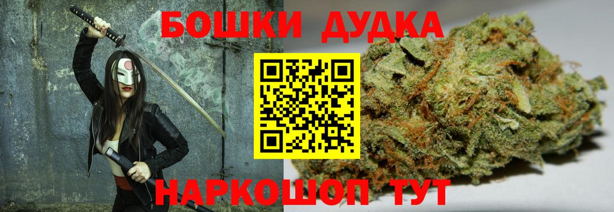 Бошки Шишки гибрид  Кинель  МАРИХУАНА тримм  Бошки марихуана White Widow  Бошки марихуана SATIVA & INDICA 