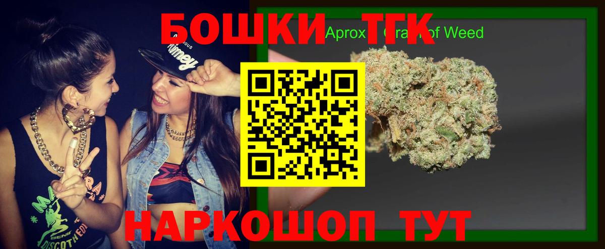 Конопля сатива Кинель